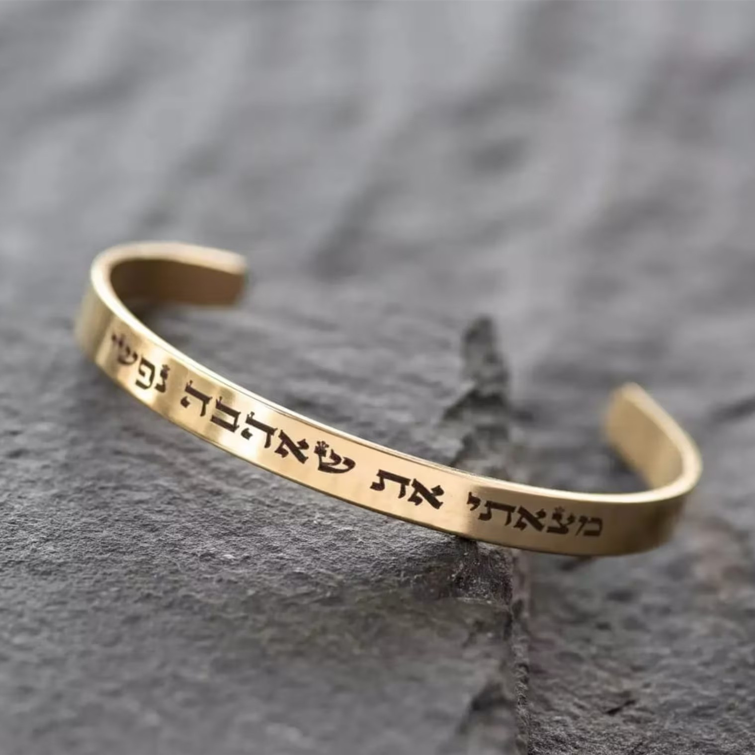 Custom Engraved Hebrew Prayer  - Digital Alarm Clock review and price