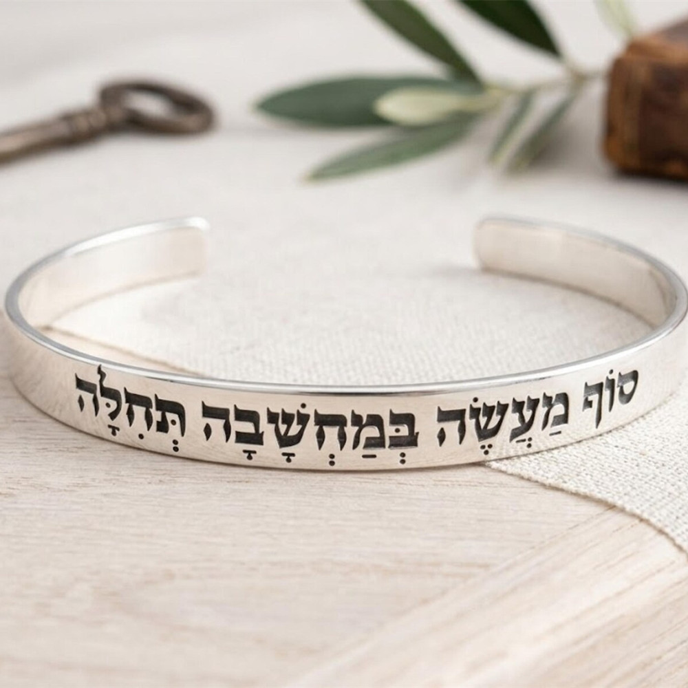 Custom Engraved Hebrew Prayer  - Digital Alarm Clock review and price