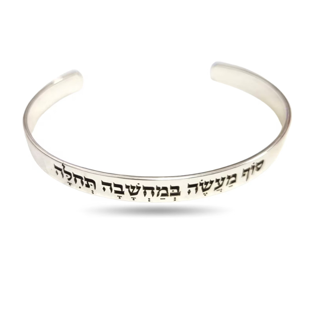 Custom Engraved Hebrew Prayer  - Digital Alarm Clock review and price