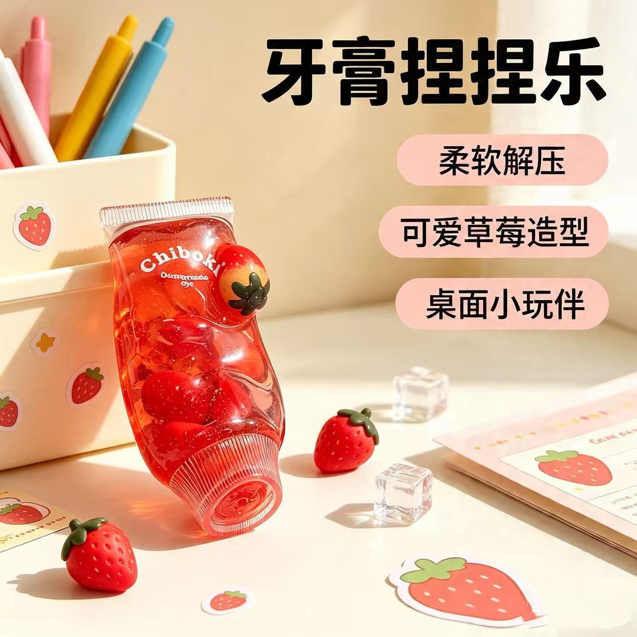 New Toothpaste Soft Gel Toy Sq - Electronics Latest Gadgets review and price