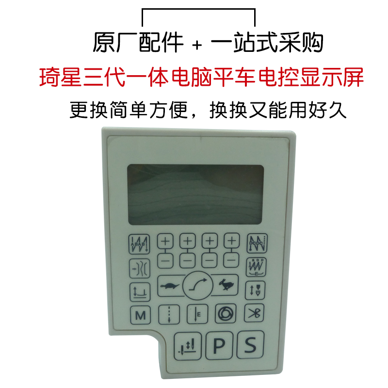 Qixing Electronic Control Thre - Election Electronics & Gadgets Store Woocommerce Theme review and price