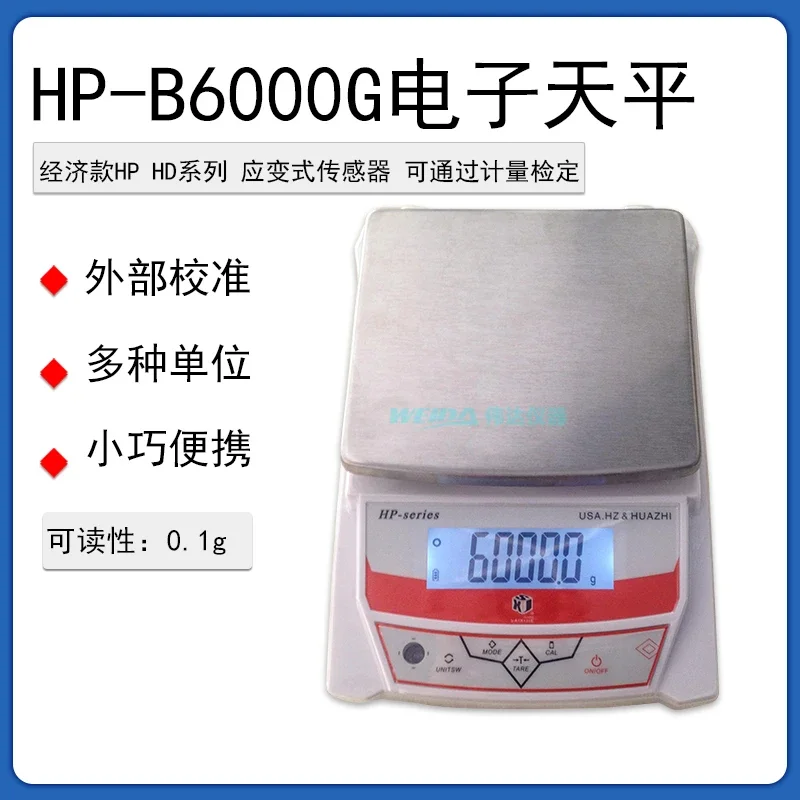 1PCS Elect-ronic balance HD-A  - Election Electronics & Gadgets Store Woocommerce Theme review and price